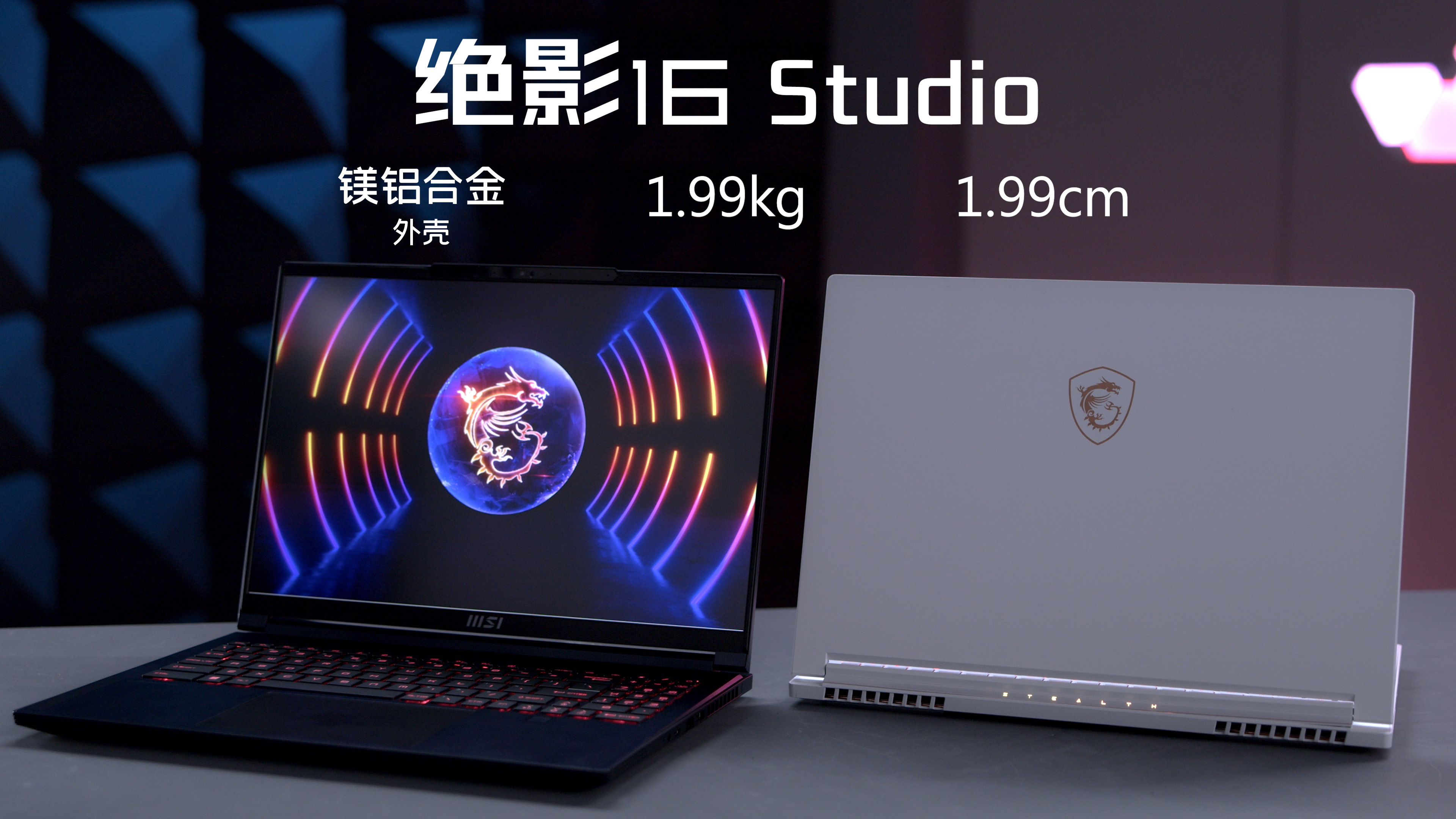 Brand New Stealth Series